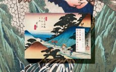 JAPANESE WOODBLOCK JAPANESE WOODBLOCK